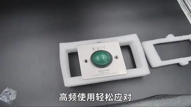 還在為不同場景的開關(guān)問題發(fā)愁？中優(yōu)來給您解答！