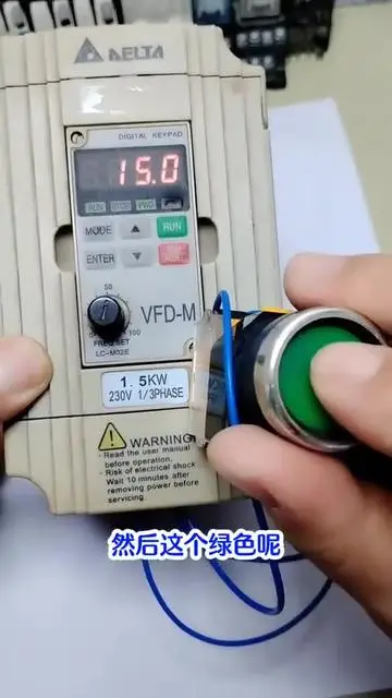 兩個按鈕開關(guān)調(diào)速，變頻器的兩種使用的指令，UP和DOWN #電工知識 #變頻器 #按鈕開關(guān) #零基礎(chǔ)學(xué)電工 #電工技術(shù)