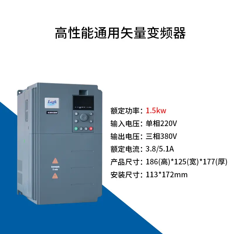 變頻器廠家調(diào)電機(jī)的保姆級(jí)攻略！