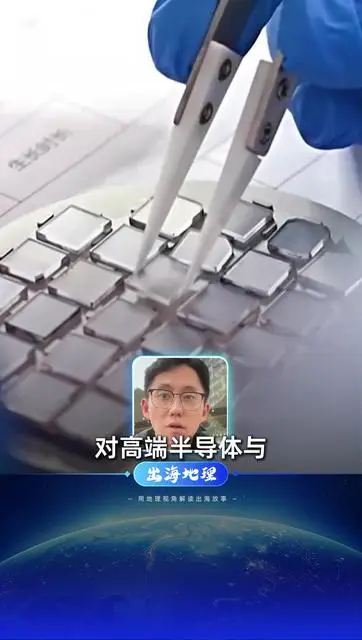 一顆鉆石 引爆中美芯片新戰(zhàn)場(chǎng)