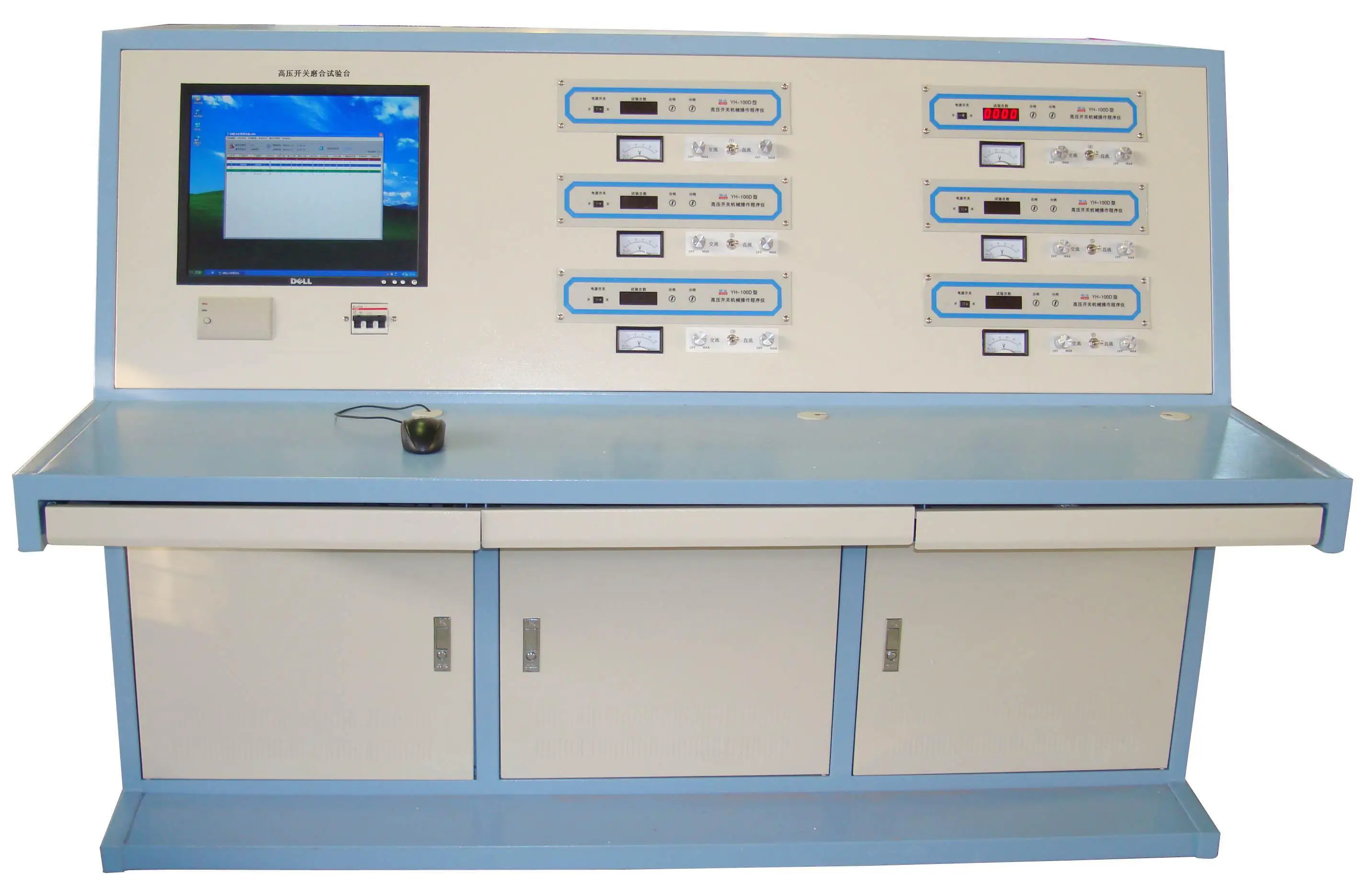 高低壓開(kāi)關(guān)柜磨合試驗(yàn)臺(tái)詳細(xì)說(shuō)明